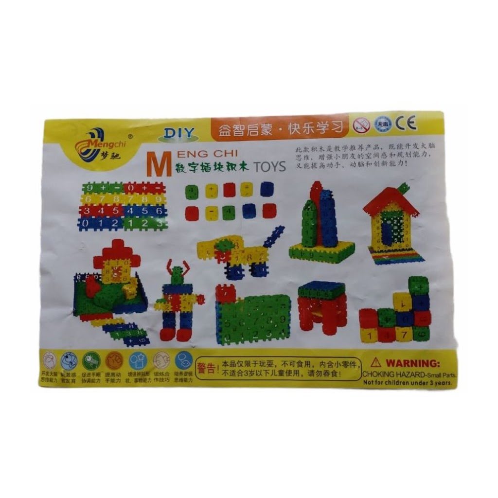 Educational Building Pieces – Kids Interlocking Numeric – Toddler Engineering - 3